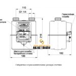 Газовый счетчик ОМЕГА ЭТК GSM G4 прошитый чертеж